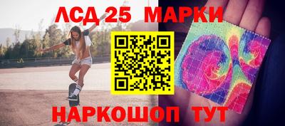 мяу мяу кристалл Кандалакша