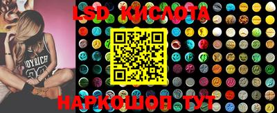 гашиш Балашиха