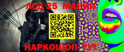 мефедрон Аргун