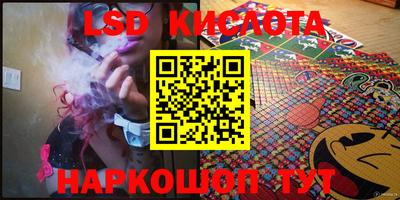 гашиш Балашиха