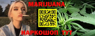 каннабис Камышлов