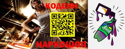 мяу мяу кристалл Кандалакша