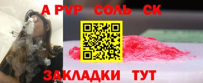 ПСИЛОЦИБИНОВЫЕ ГРИБЫ Краснокаменск