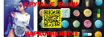 трава Краснознаменск