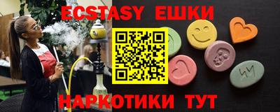 каннабис Камышлов
