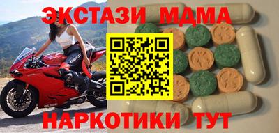 мяу мяу кристалл Кандалакша