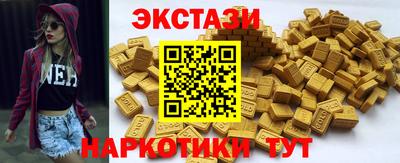 трава Краснознаменск