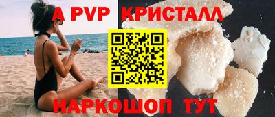 мяу мяу кристалл Кандалакша