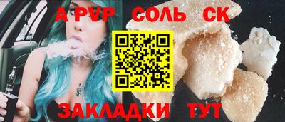 каннабис Камышлов