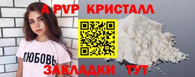 мяу мяу кристалл Кандалакша