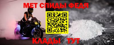 мяу мяу кристалл Кандалакша