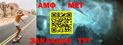 мефедрон Аргун