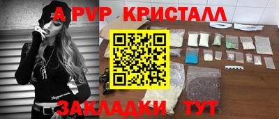 трава Краснознаменск