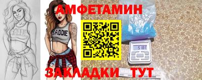 прущие грибы Апшеронск