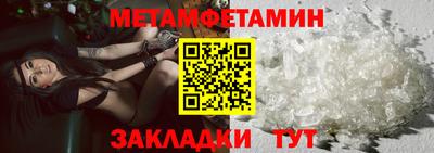 каннабис Камышлов