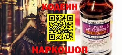 мяу мяу кристалл Кандалакша