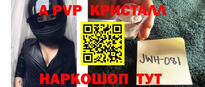 мяу мяу кристалл Кандалакша