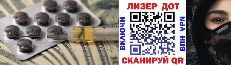 MEGA сайт где продают Можга ЛСД экстази кислота