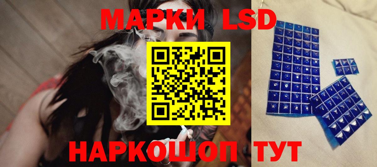 Лсд 25 экстази ecstasy Можга