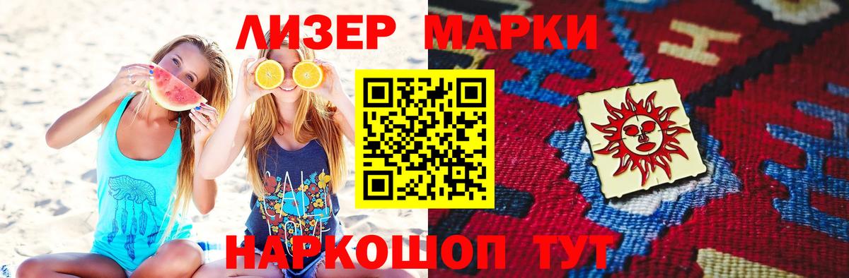 Можга  Лсд 25 экстази ecstasy  Вход с VPN  ЛСД экстази кислота 