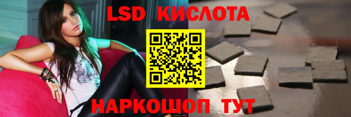 Лсд 25 экстази ecstasy  ЛСД экстази  Можга 
