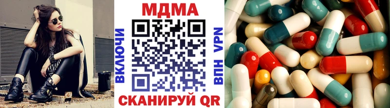 как найти закладки  Можга  hydra маркетплейс  MDMA молли 