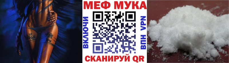 Мефедрон VHQ  хочу наркоту  Можга 