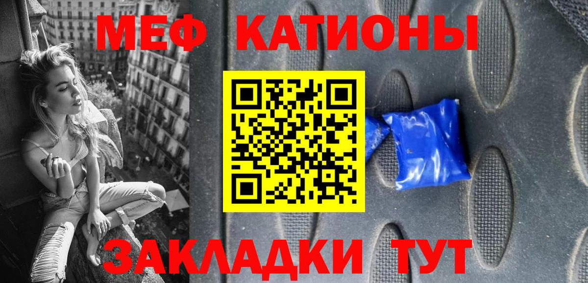 Можга  купить закладку  Вход с VPN  МЯУ-МЯУ  МЕФ mephedrone  Меф 4 MMC 