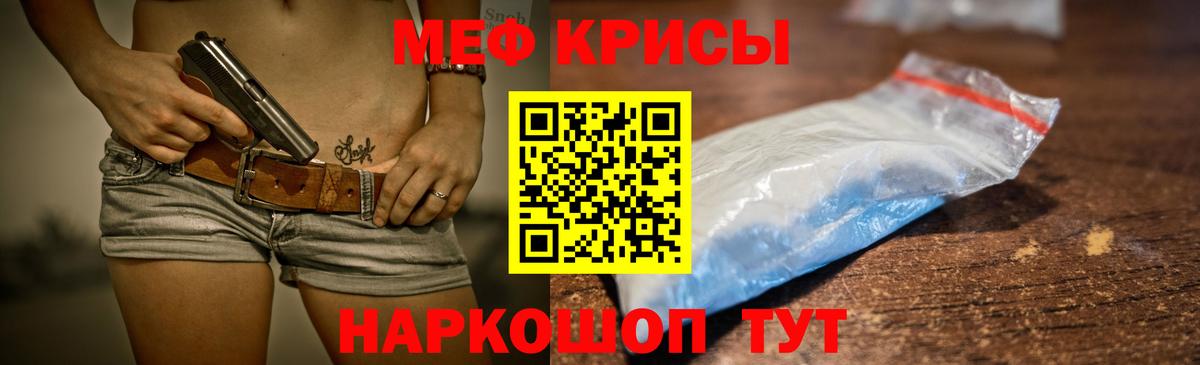 Мефедрон 4 MMC  Мефедрон 4 MMC  Можга 