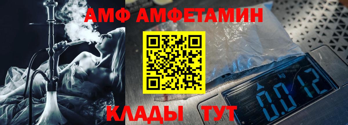 Можга  МЕТАМФЕТАМИН пудра  МЕТАМФЕТАМИН пудра  Вход с VPN 