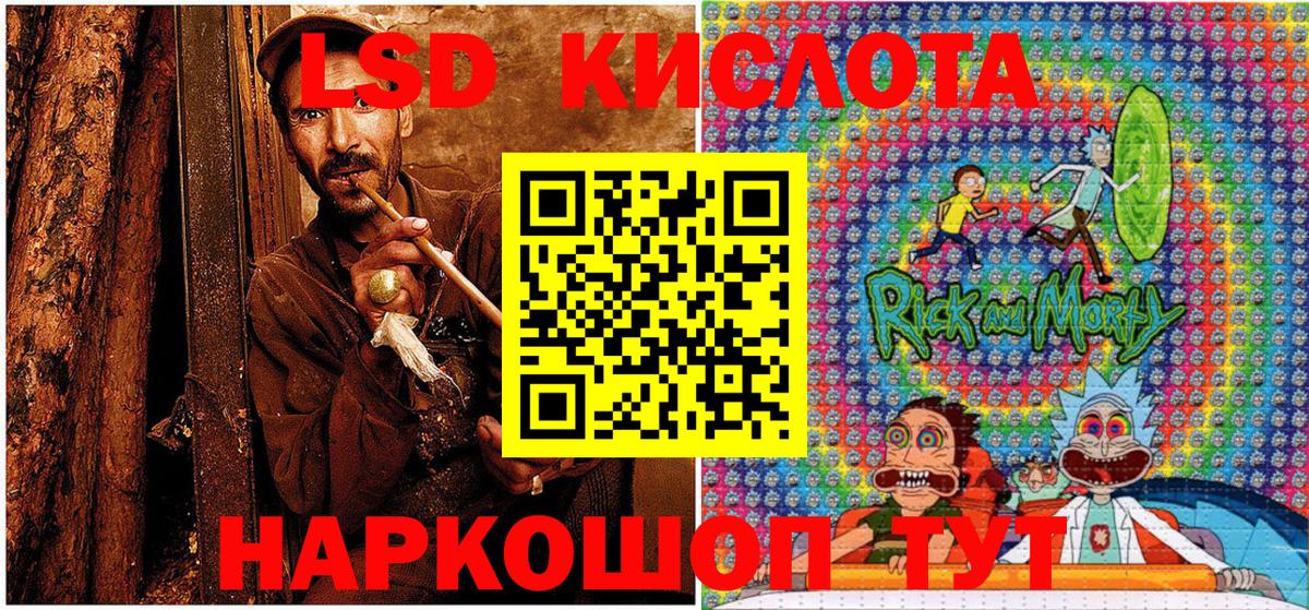 Наркотические марки 1500мкг  Наркотические марки 1500мкг  Можга  Вход с VPN 