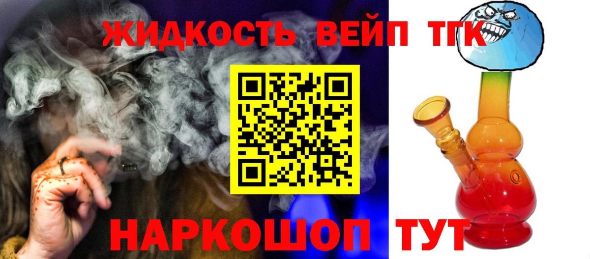Можга  Дистиллят ТГК гашишное масло  Вход с VPN 