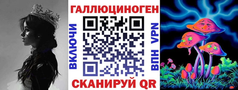 магазин  наркотиков  Можга  Галлюциногенные грибы MAGIC MUSHROOMS 