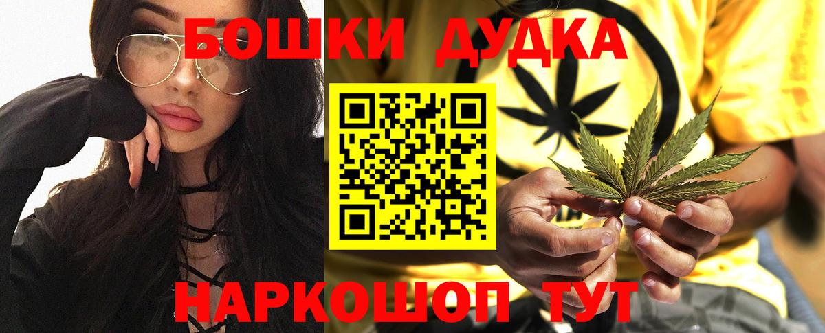 Каннабис Ganja  Можга  Каннабис Amnesia  Бошки марихуана план  Шишки марихуана конопля 
