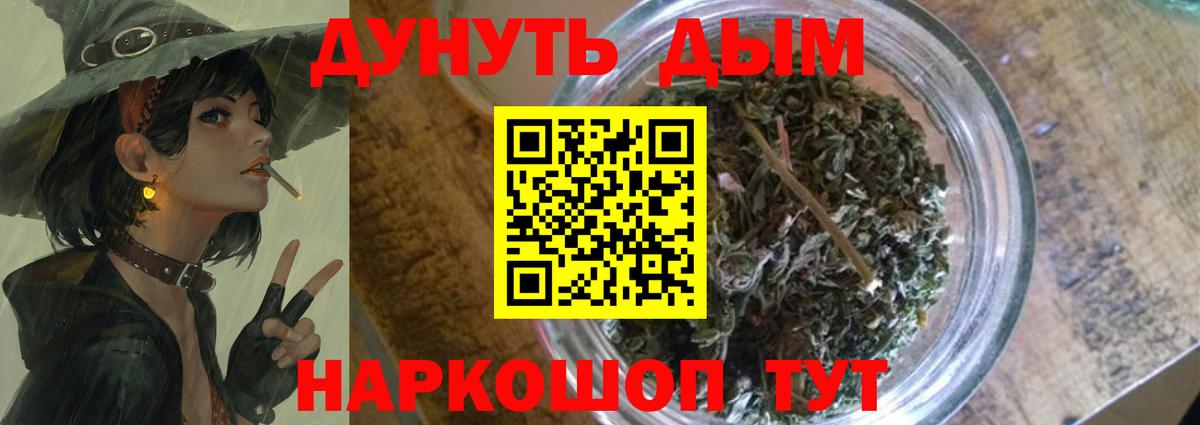 МАРИХУАНА ГИДРОПОН Можга